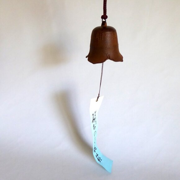 VINTAGE NEW TRADITIONAL JAPANESE NANBU CAST IRON FURIN TEMPLE BELL WIND CHIME - Picture 5 of 10